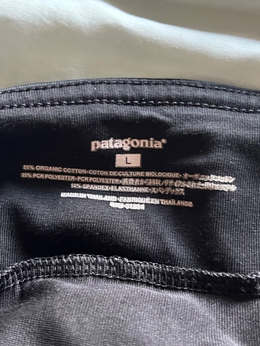 Patagonia Vitality Skirt A Line - Picture 4 of 4
